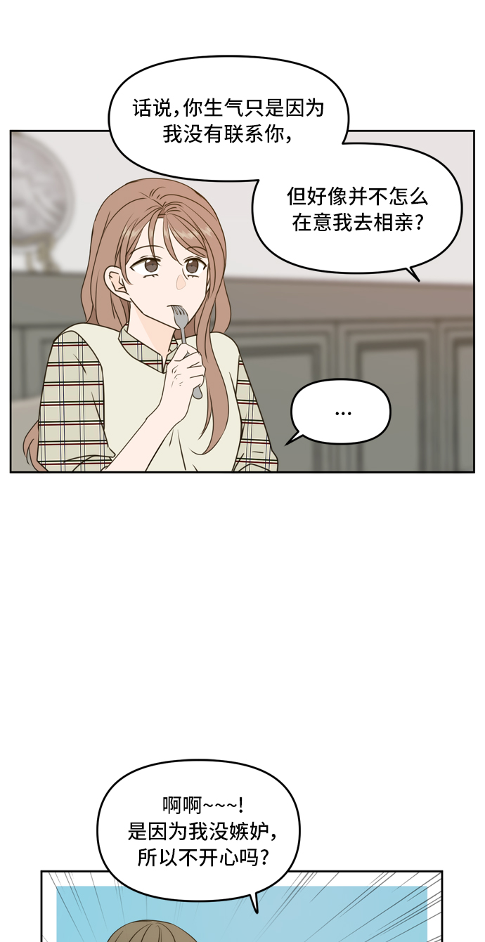 第58话49