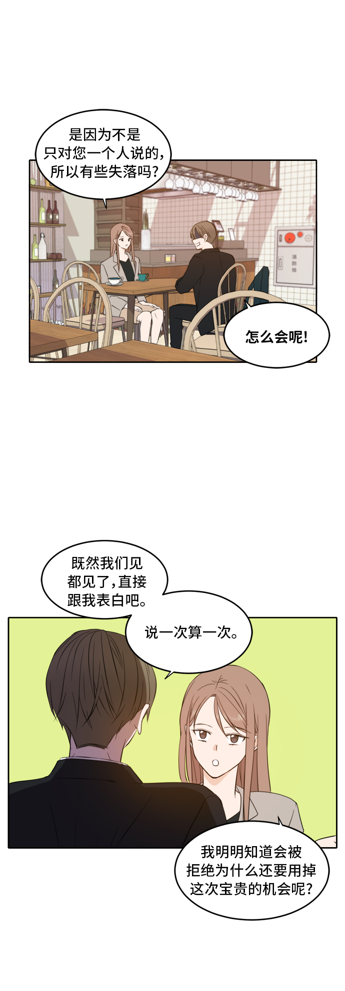 第16话33