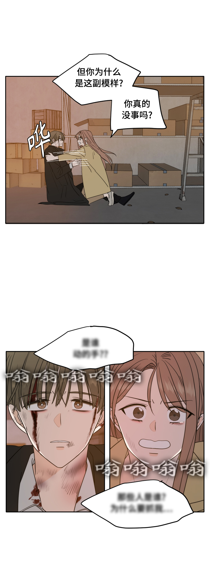 第104话24