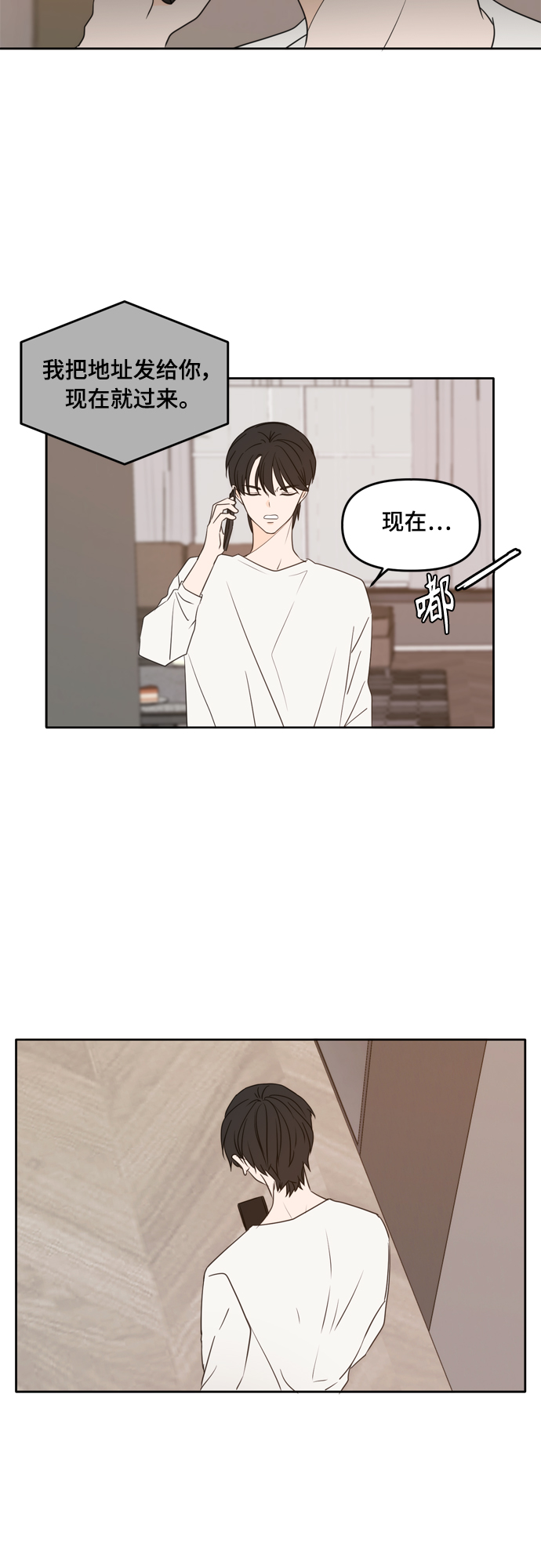 第89话19