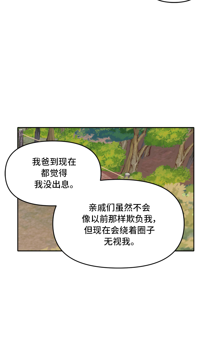 第42话28