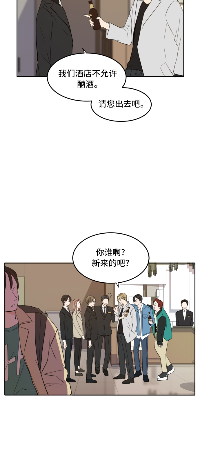 第18话51