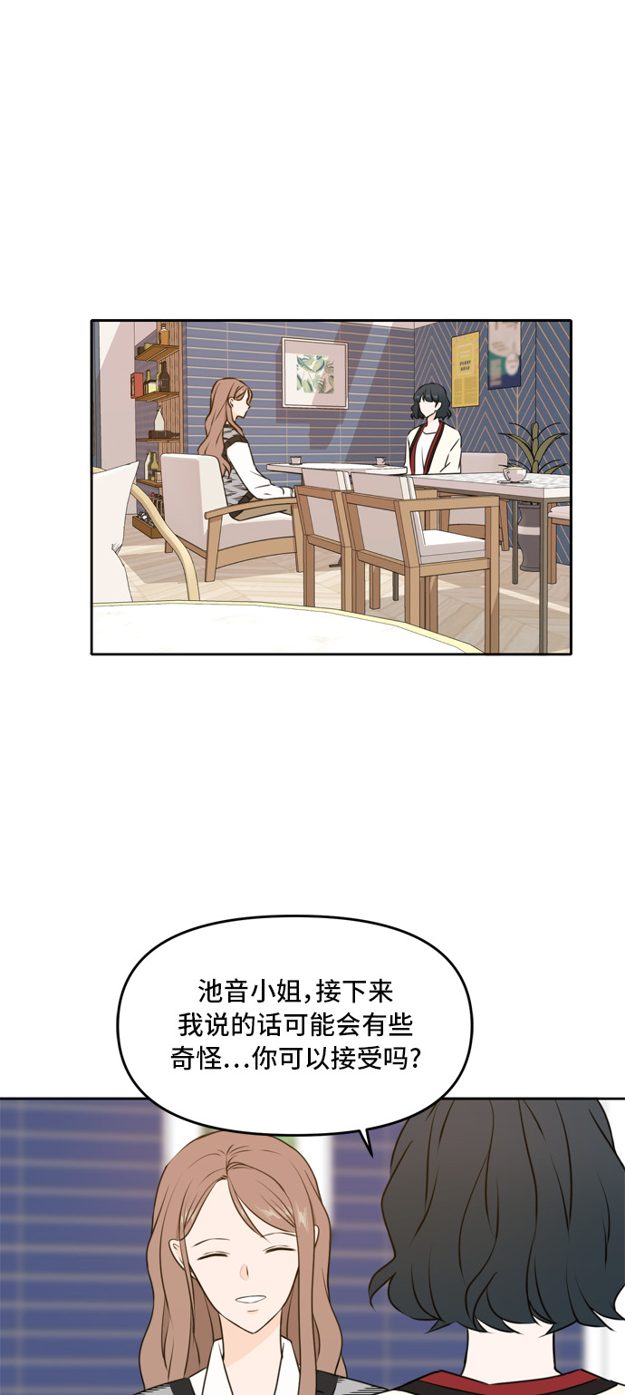 第44话58