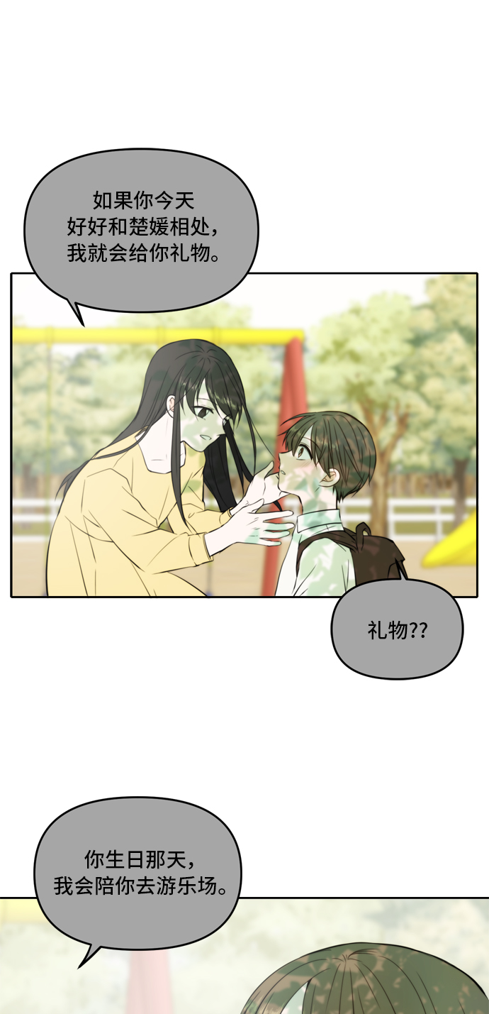 第63话42