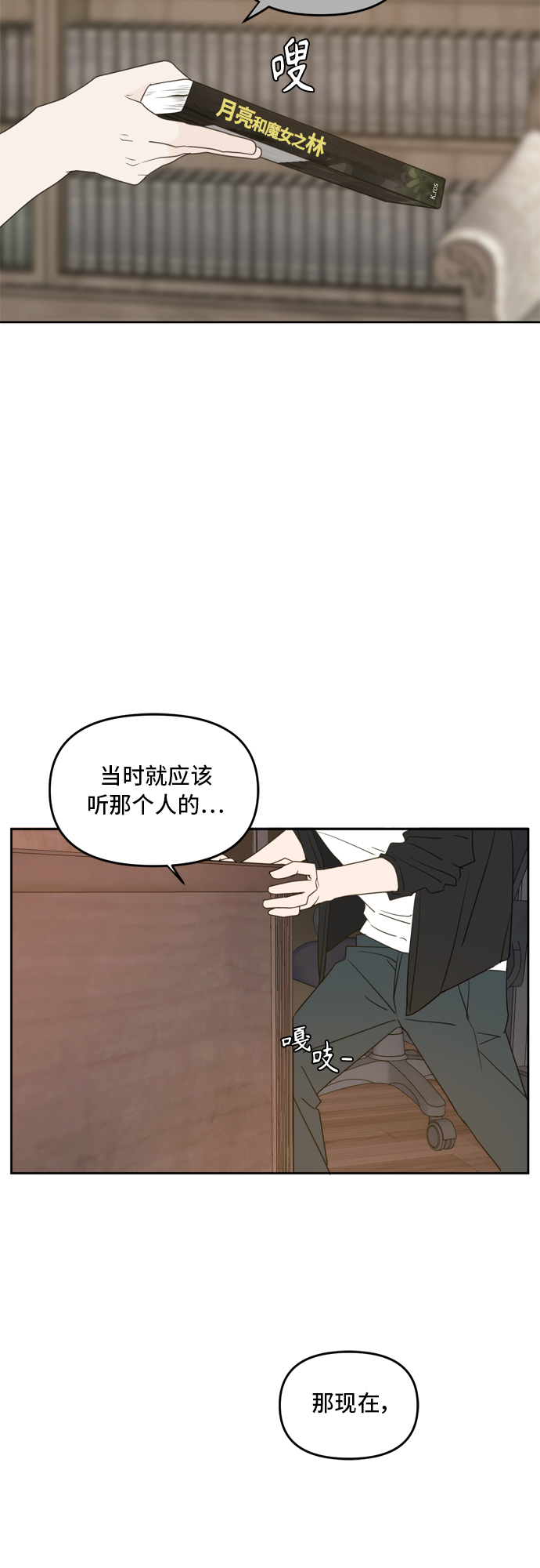第65话59