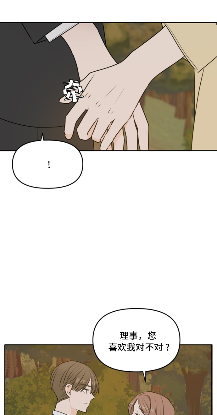 第43话12