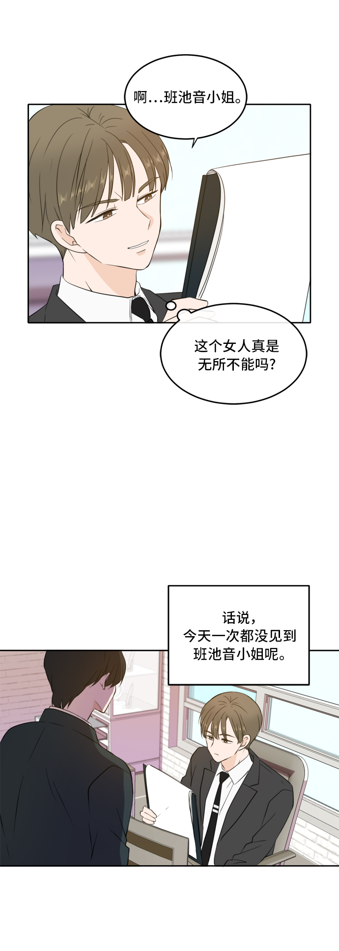 第29话30