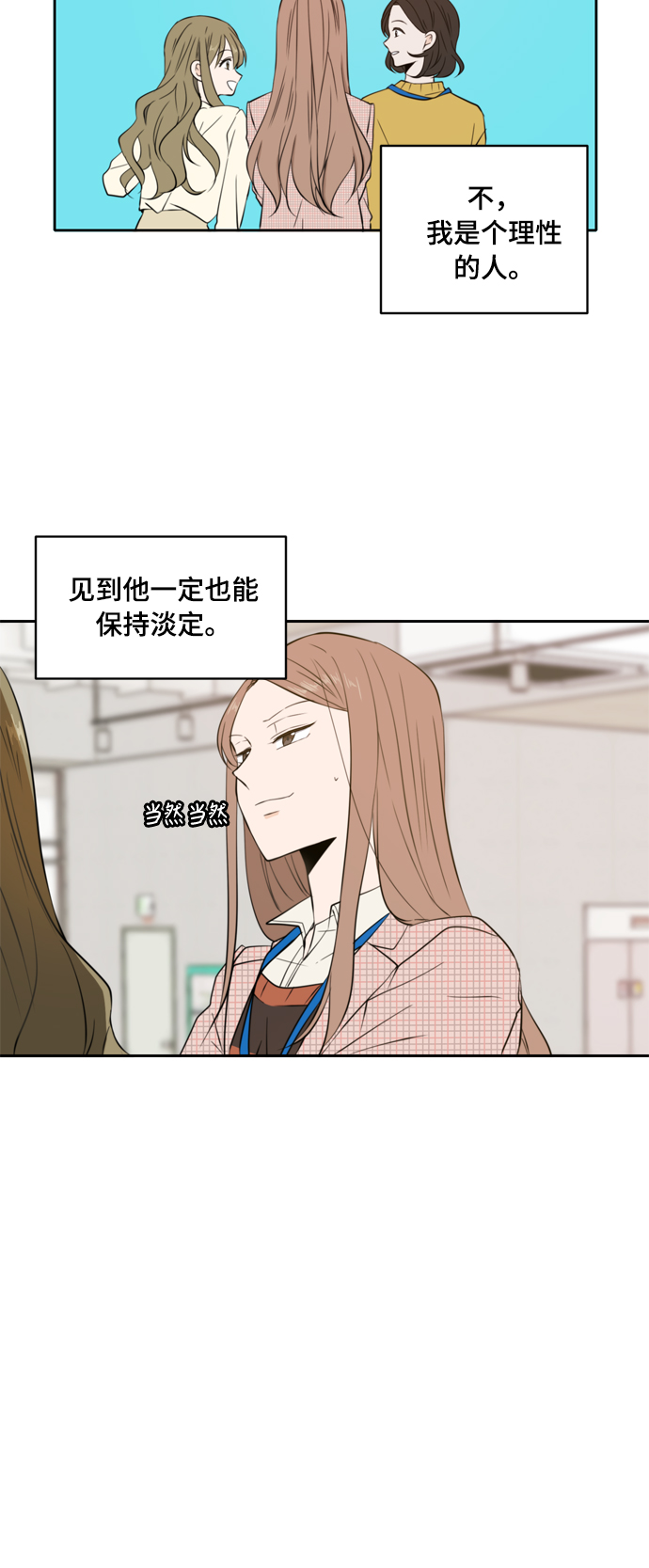 第6话26