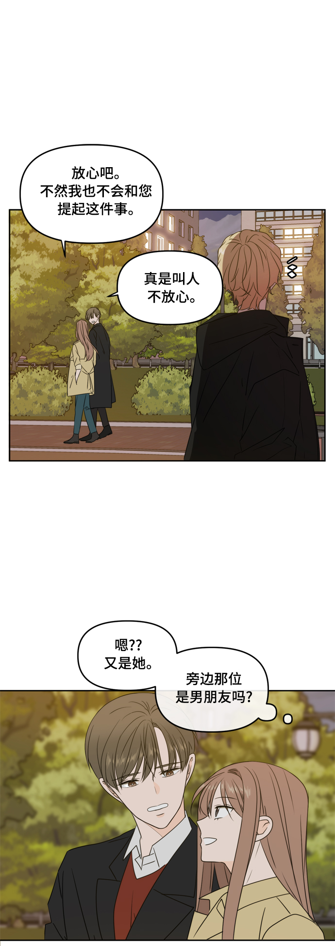 第78话5