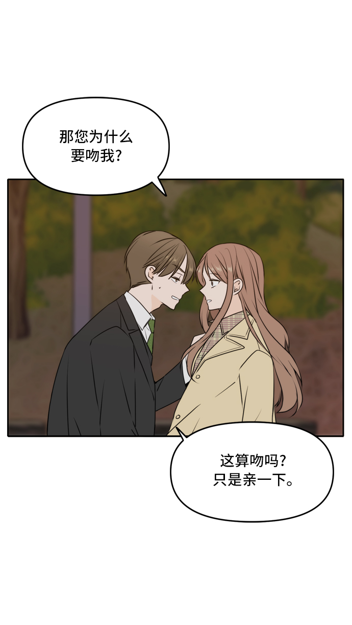 第42话73