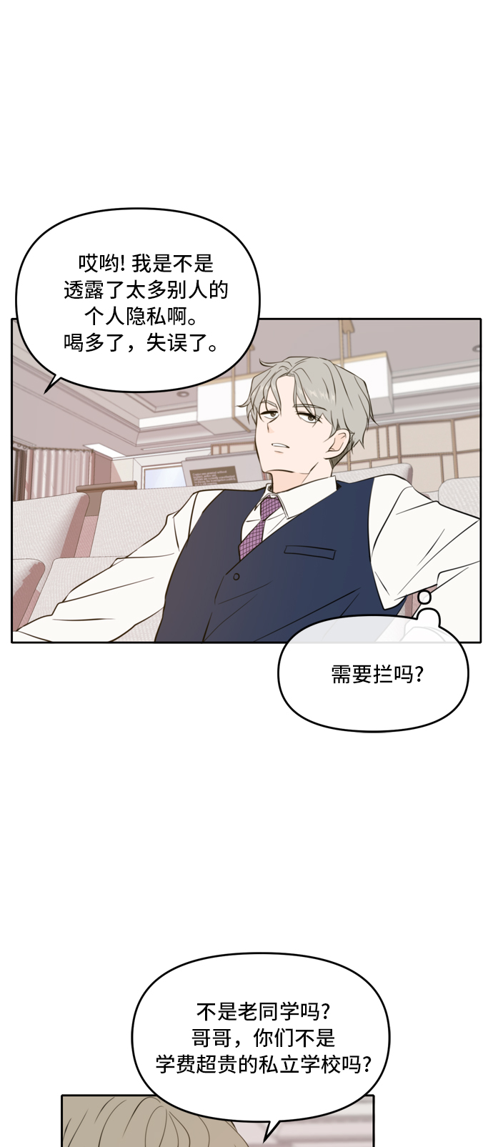 第40话32