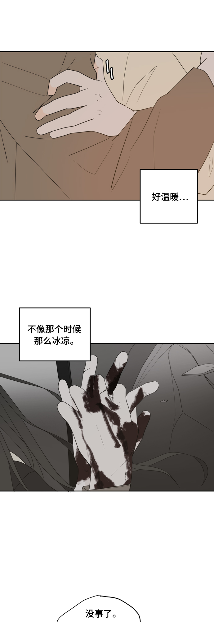外传1（4）35