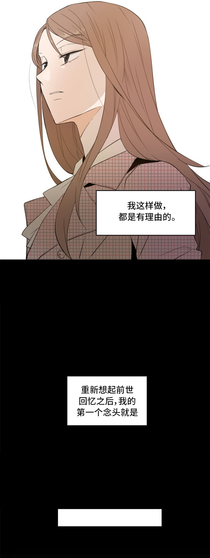 第4话3