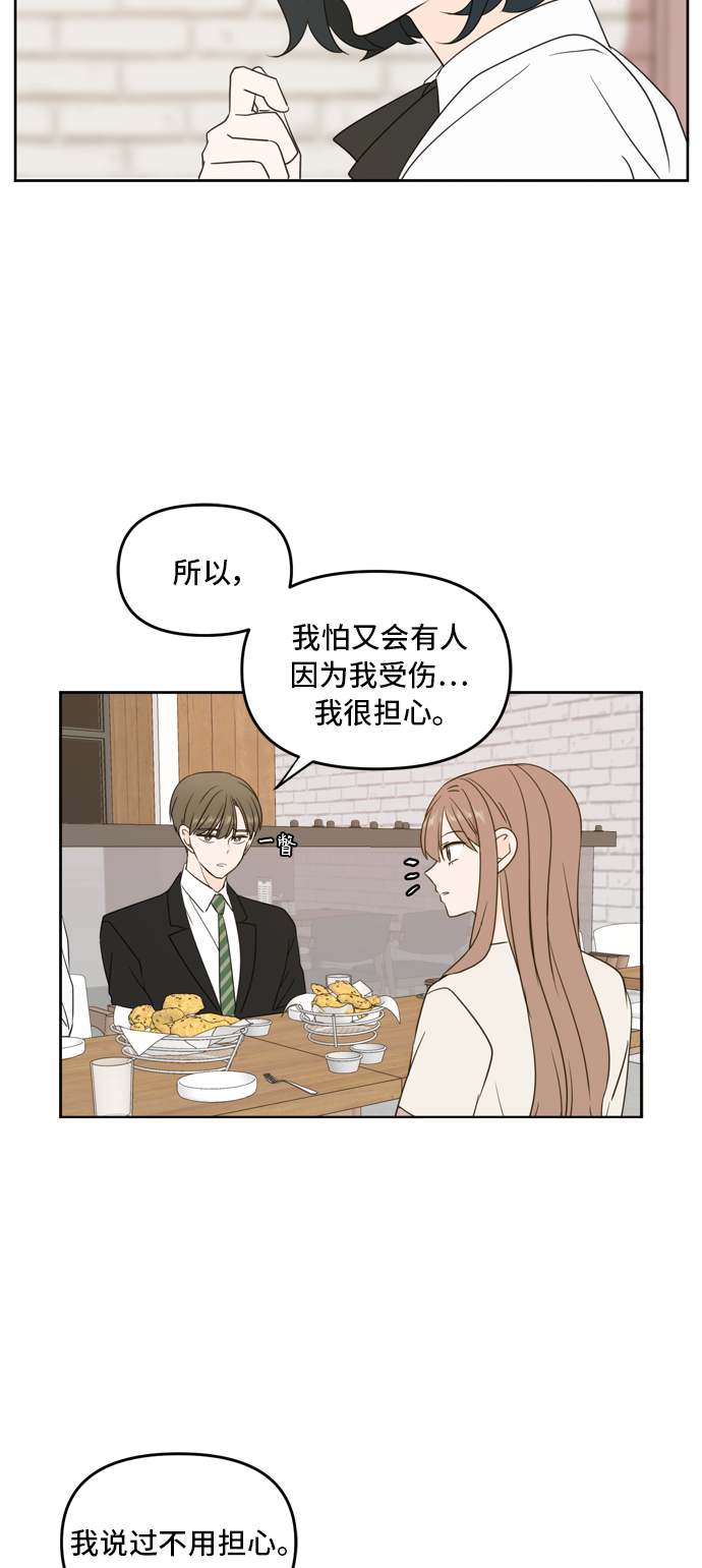 第68话31