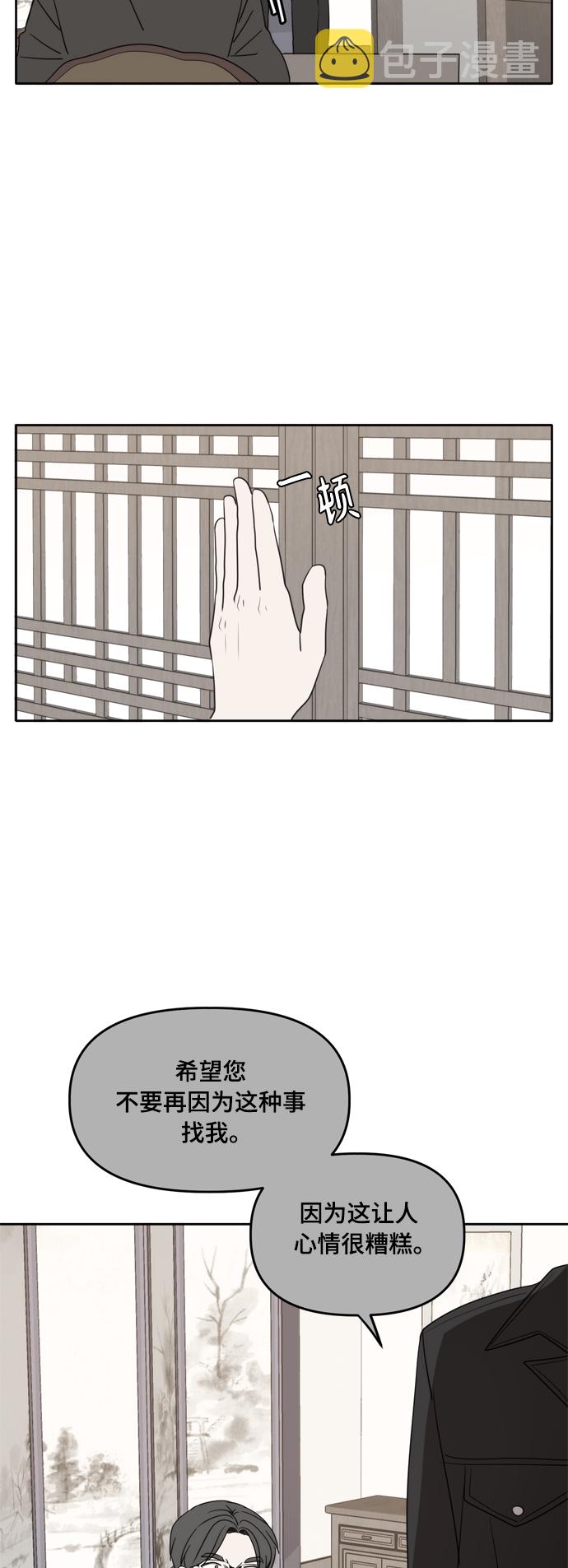 第97话32