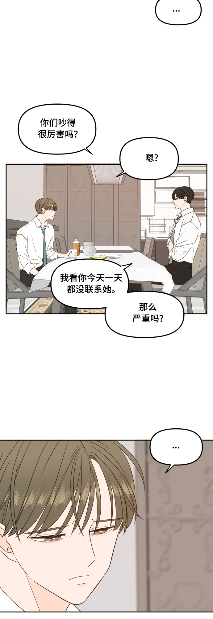 第97话58