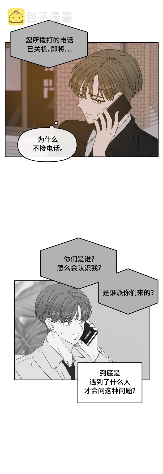 第101话4