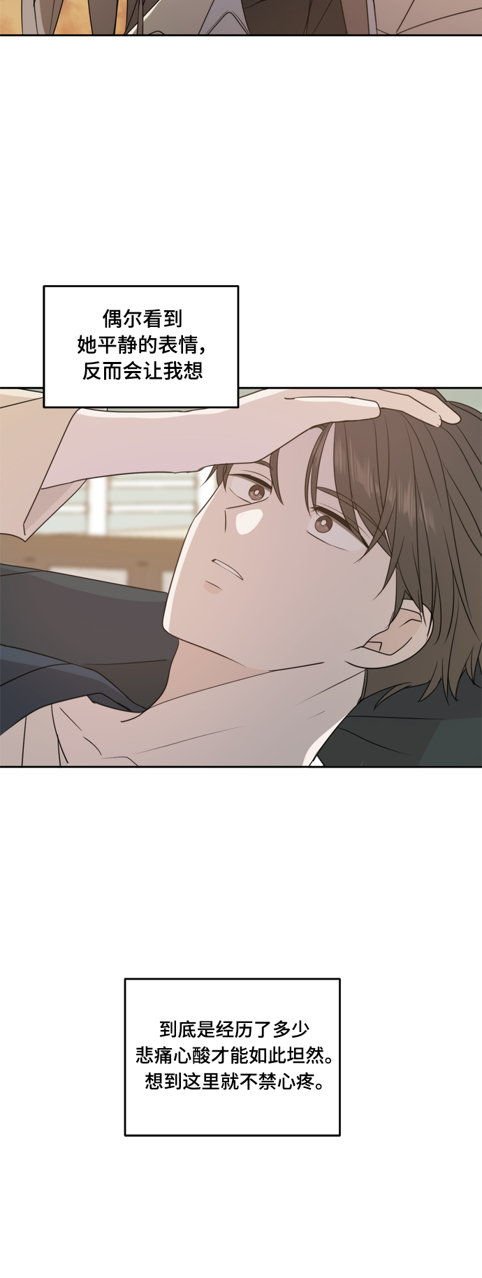 第96话44