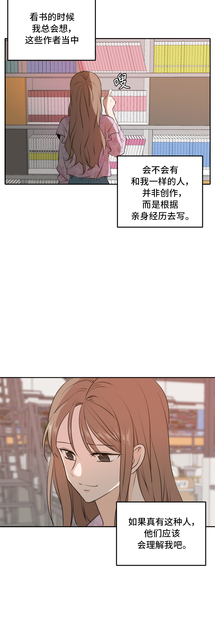 第50话24