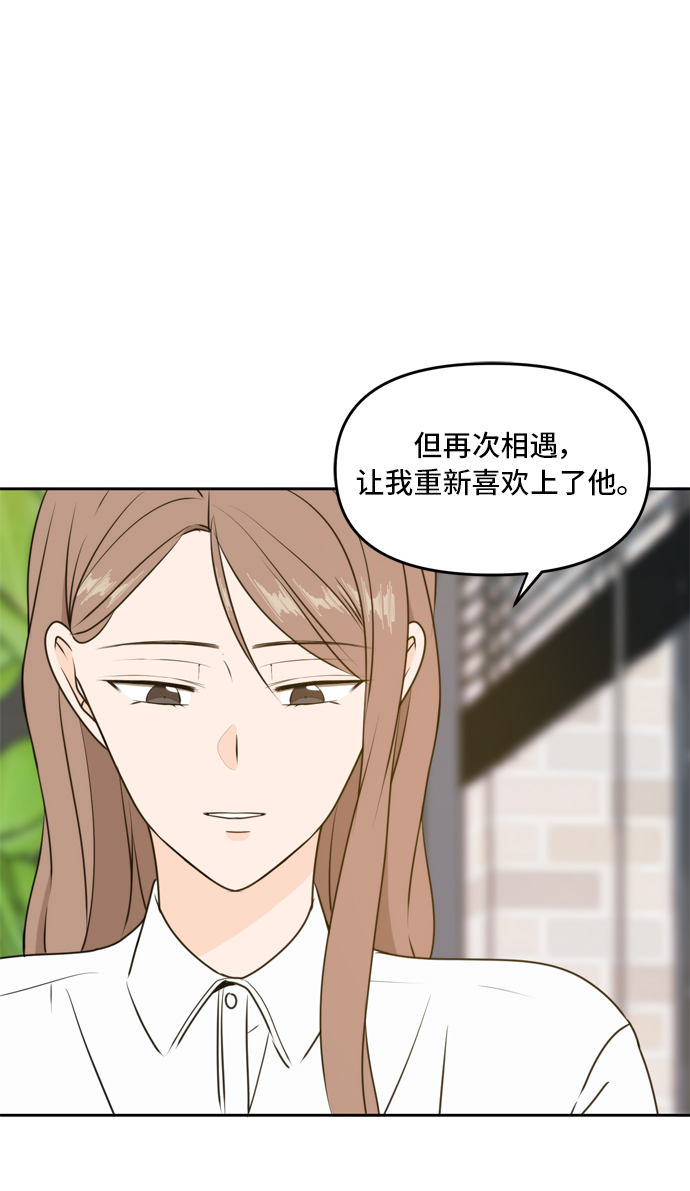 第47话56