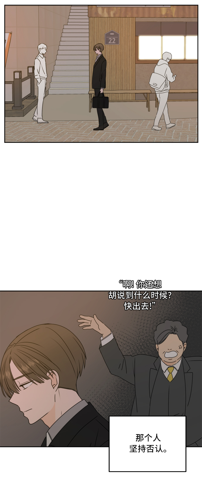 第60话33