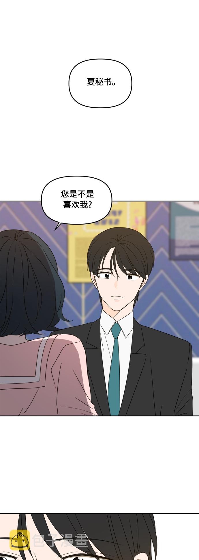 第79话21