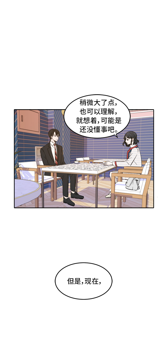 第10话36