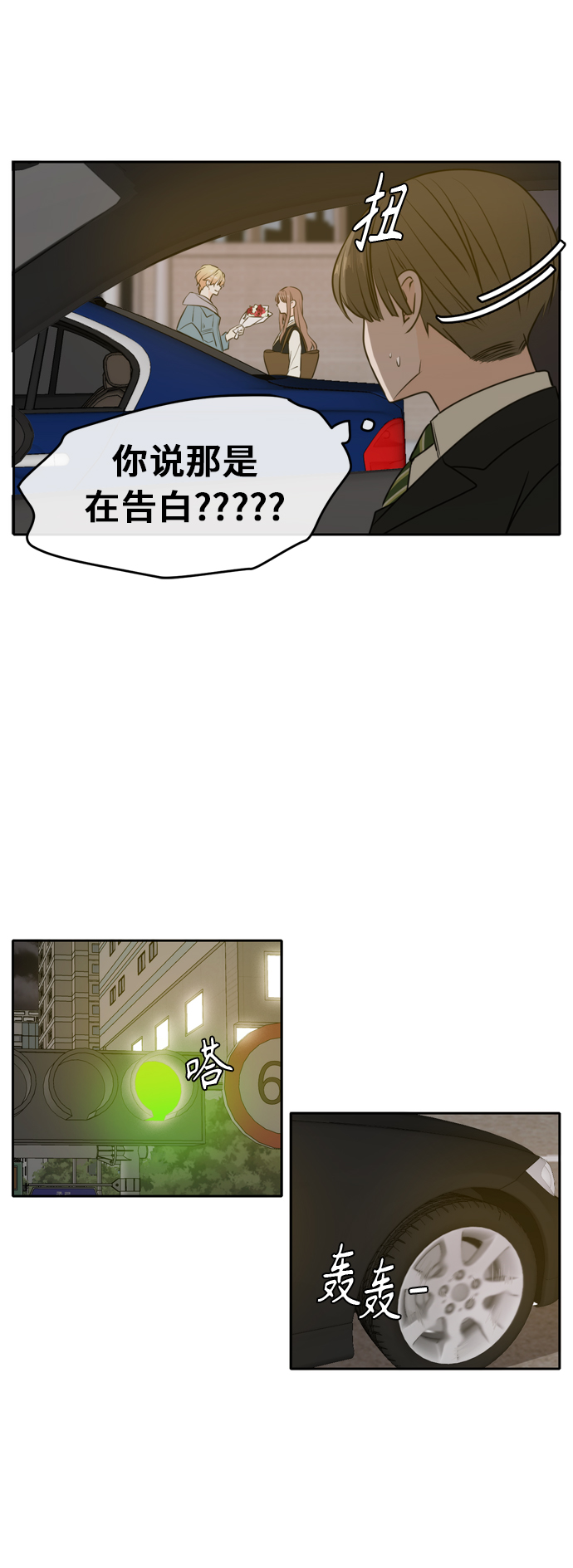 第49话15