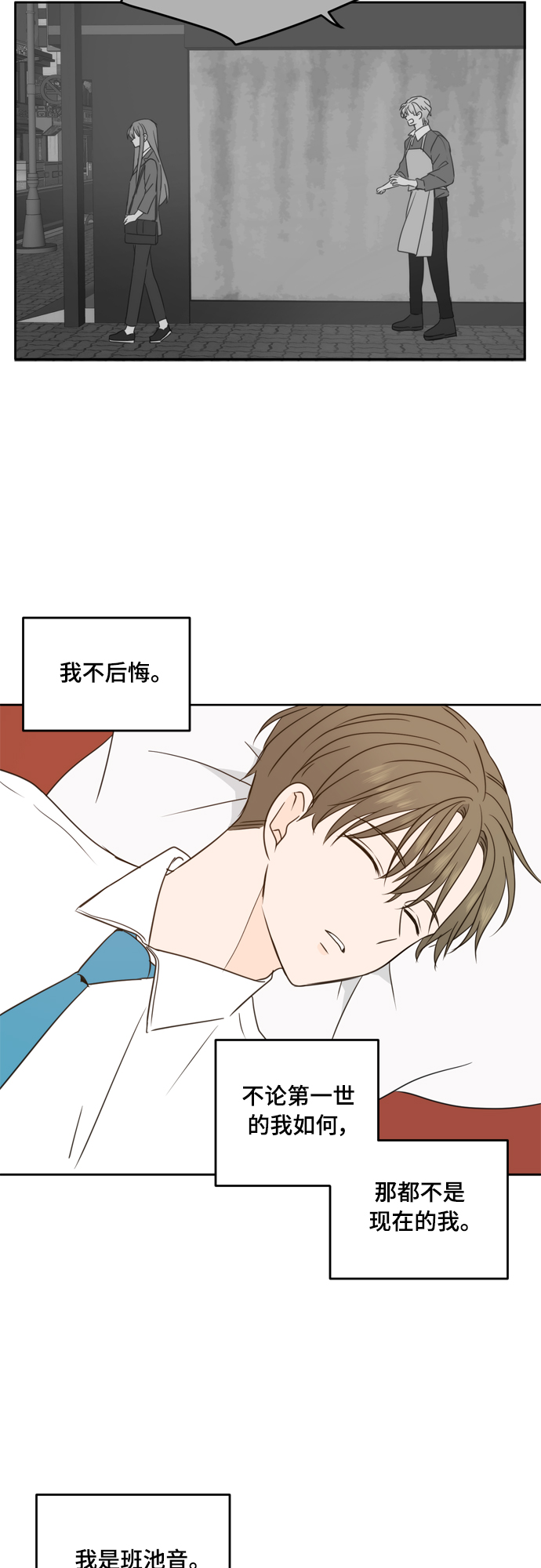 第92话36
