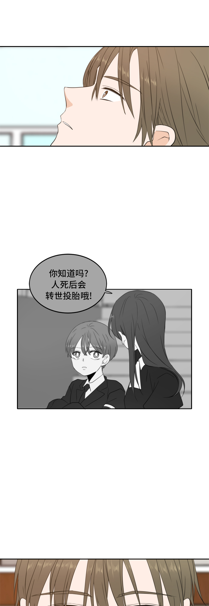 第22话20