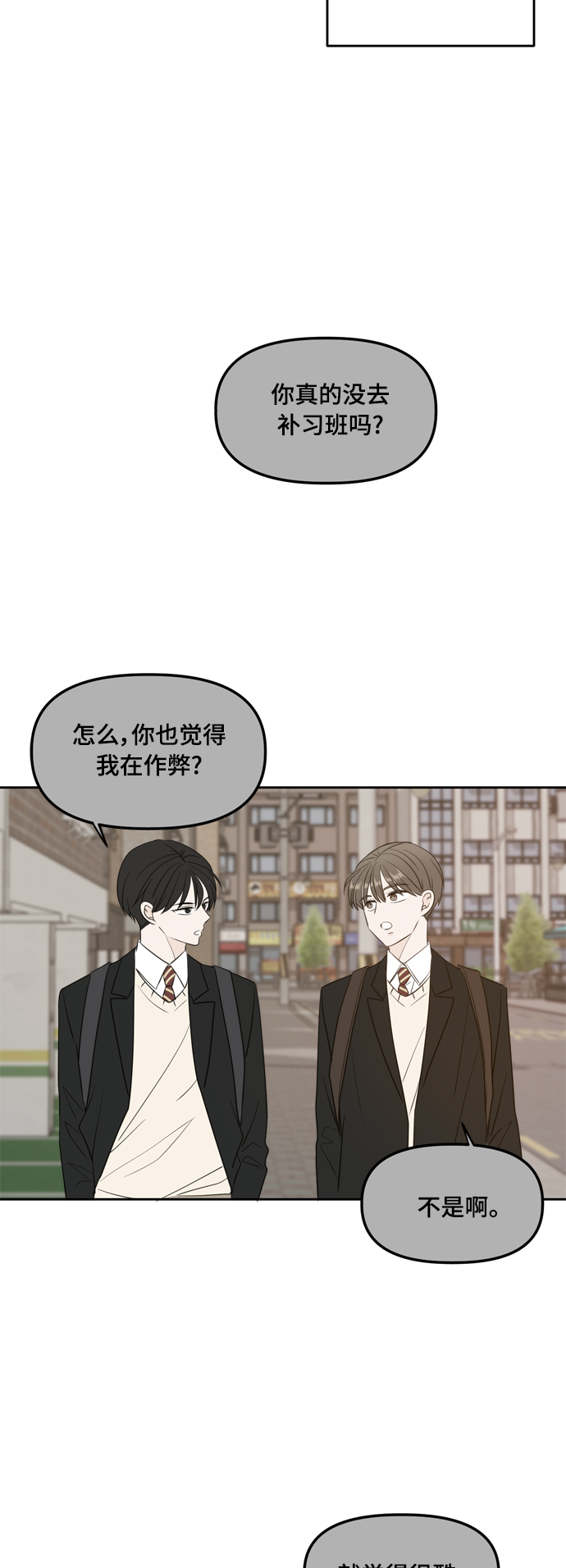 外传1（4）21