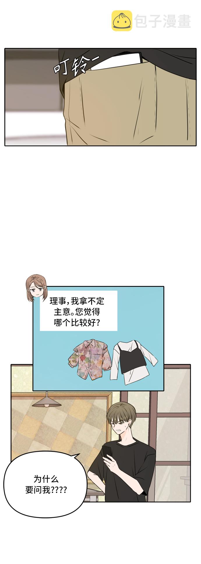 第49话45