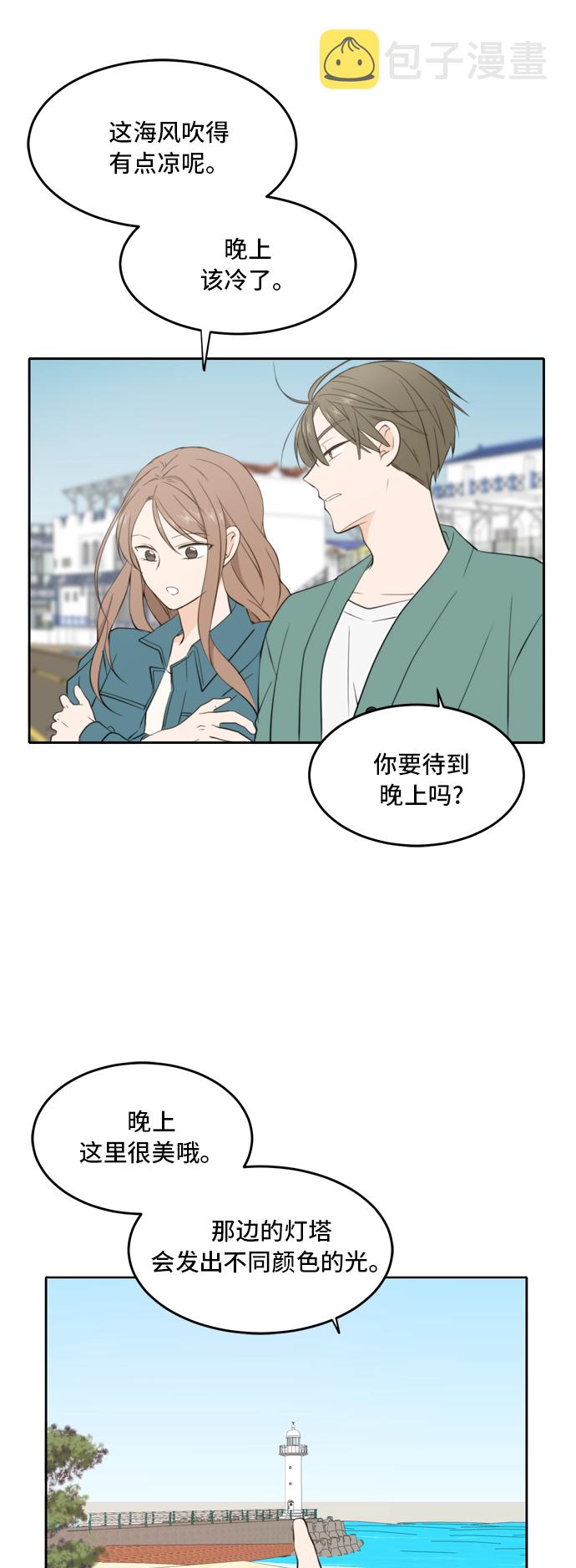 第33话21