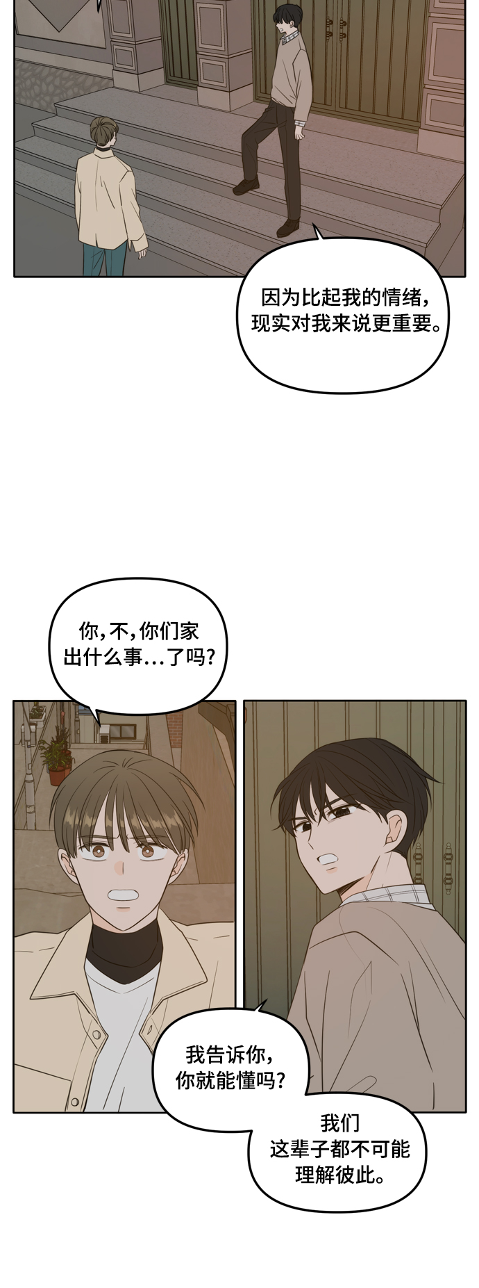外传1（4）13
