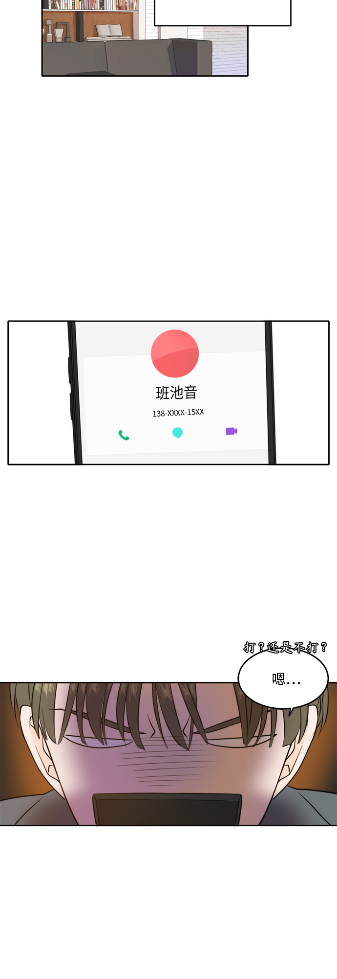 第38话43