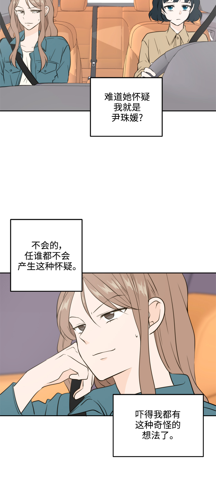 第36话21