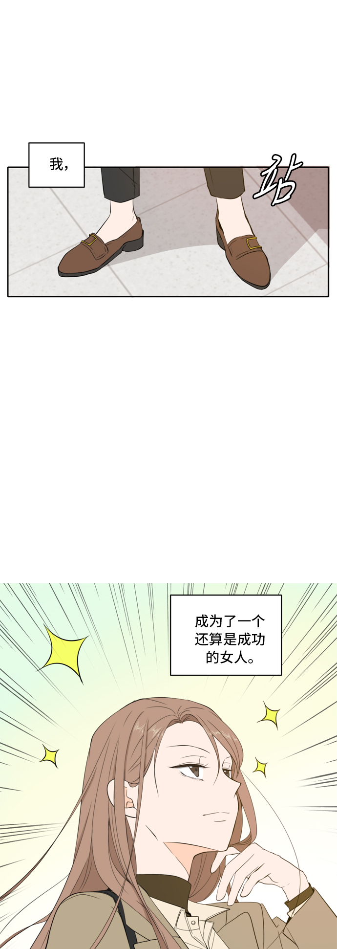 第4话7