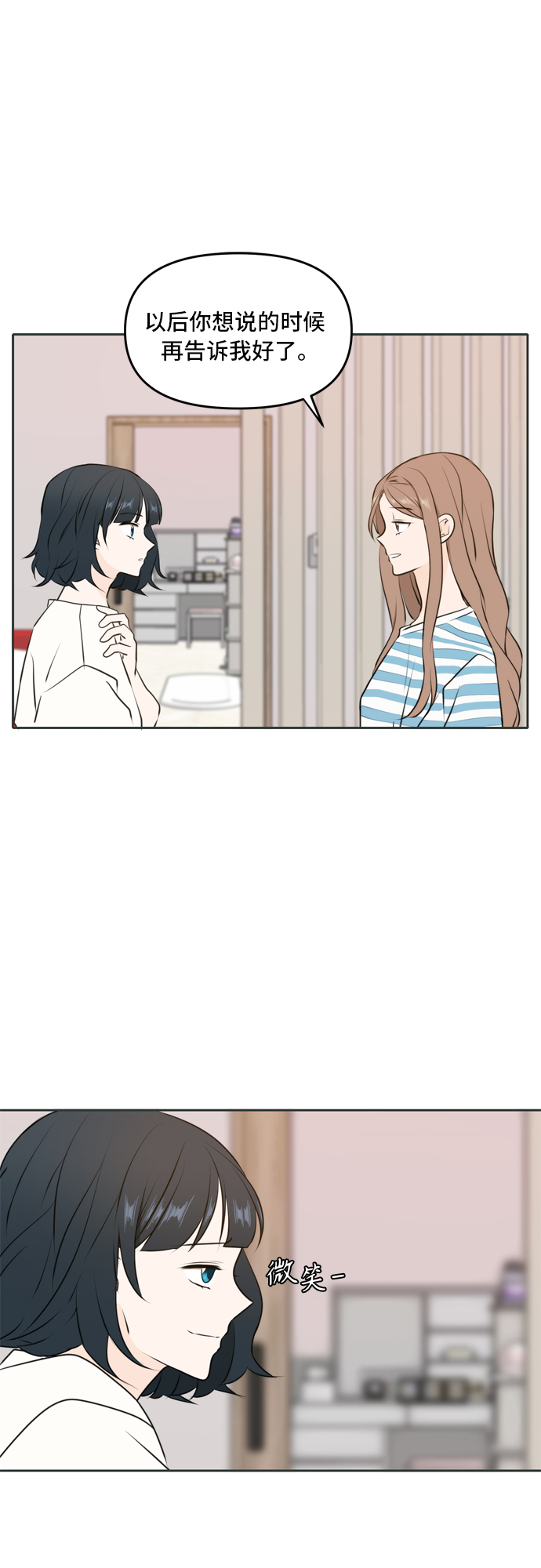 第49话40