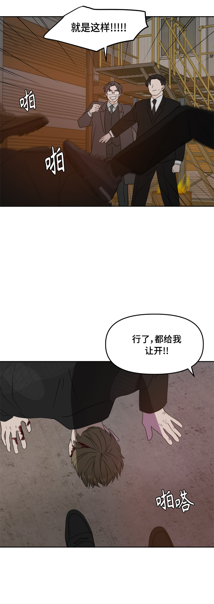 第102话61