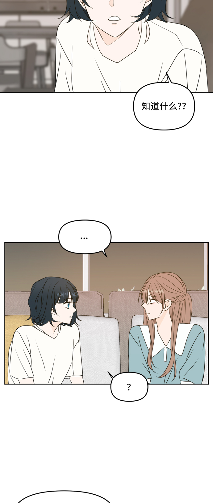第64话32