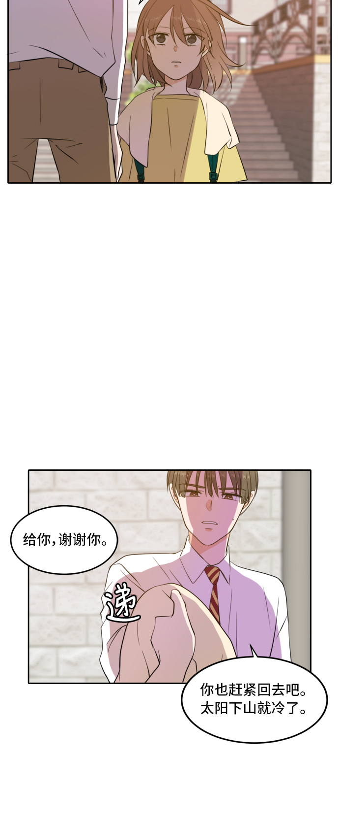 第24话28
