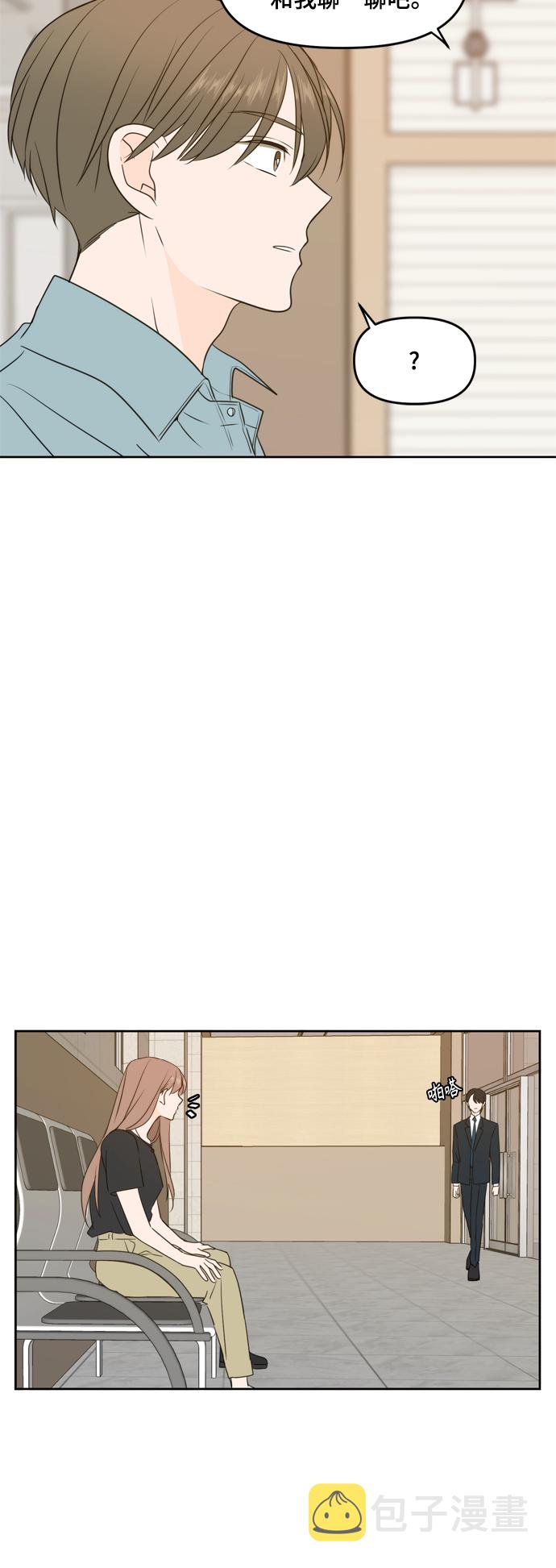 第75话29