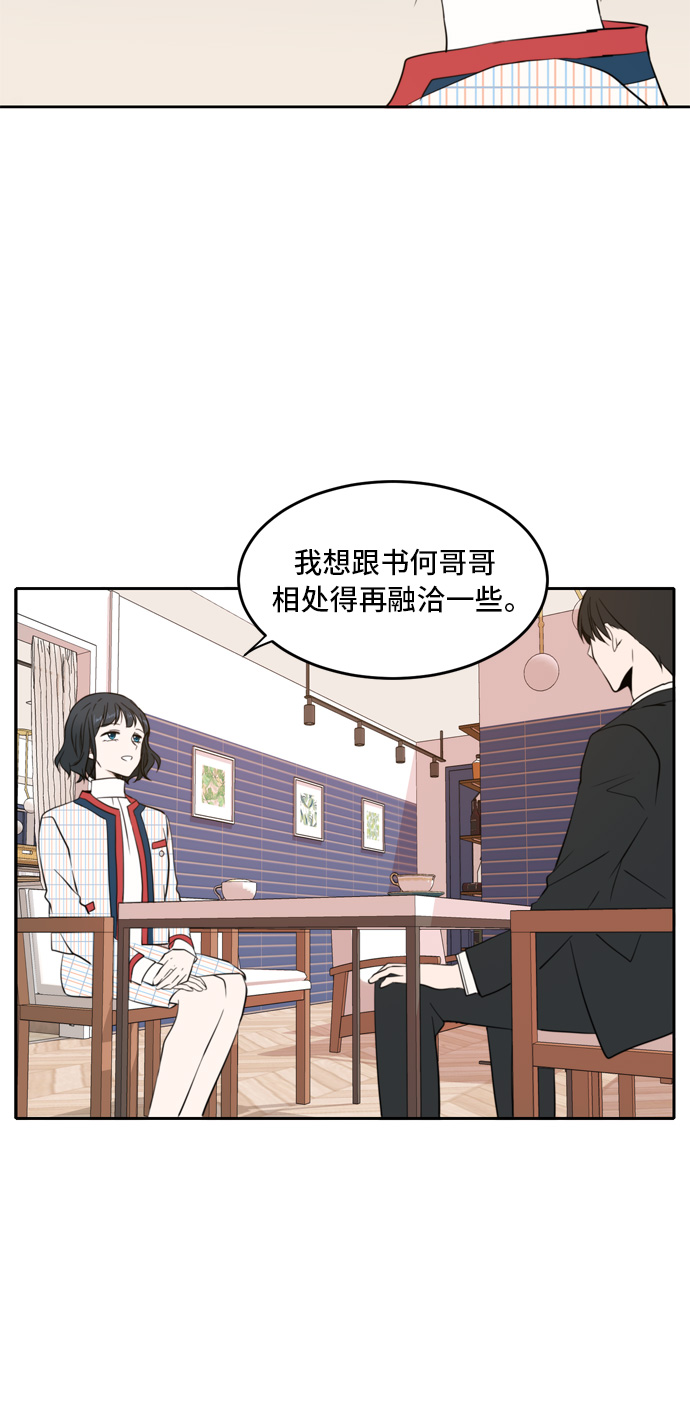 第10话41