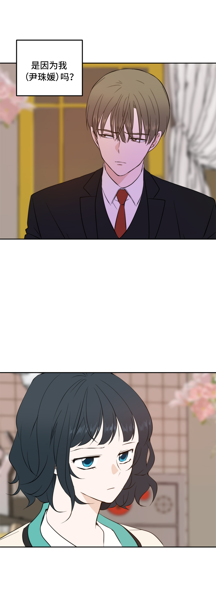 第16话21