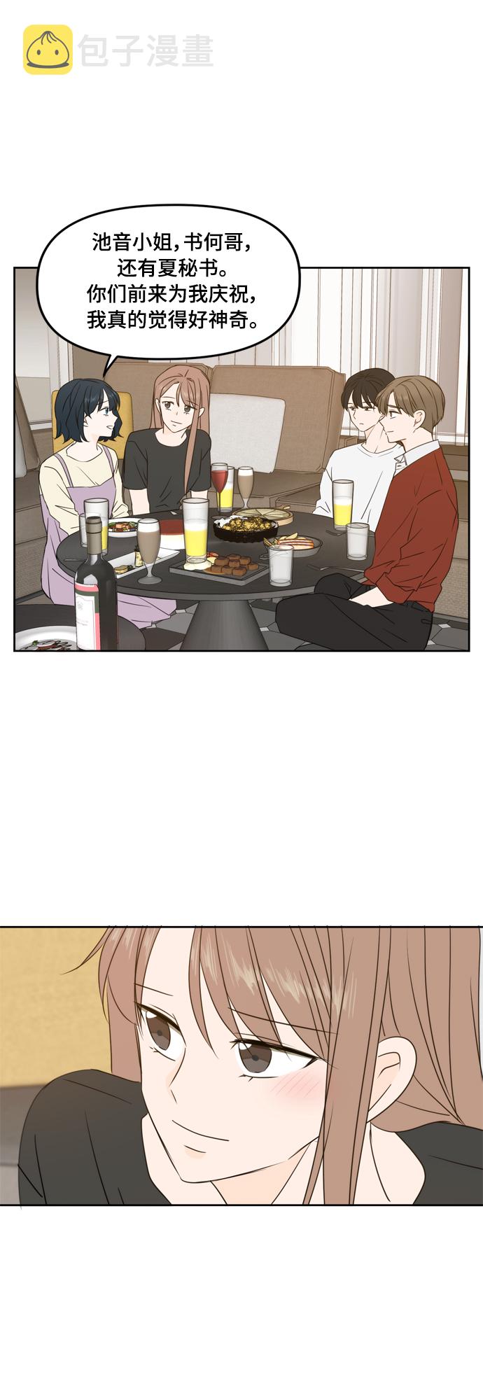 第77话25