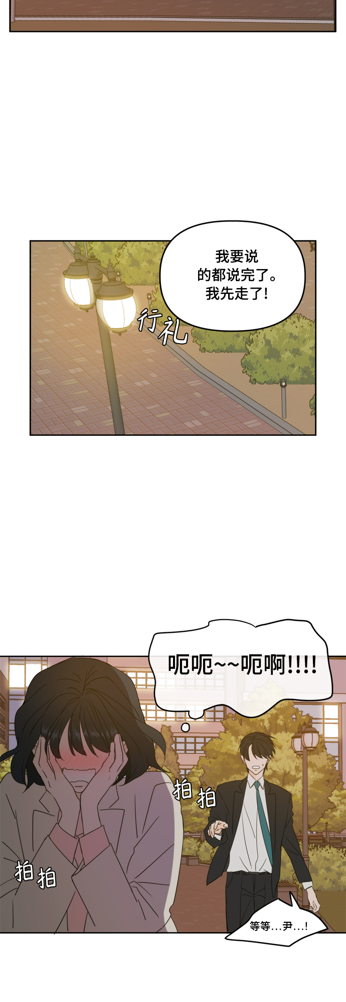 第79话57
