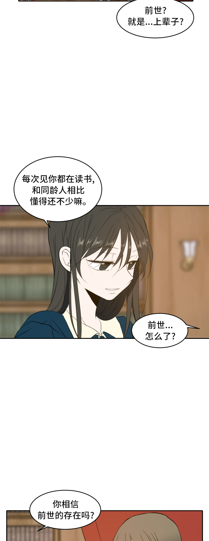 第1话50