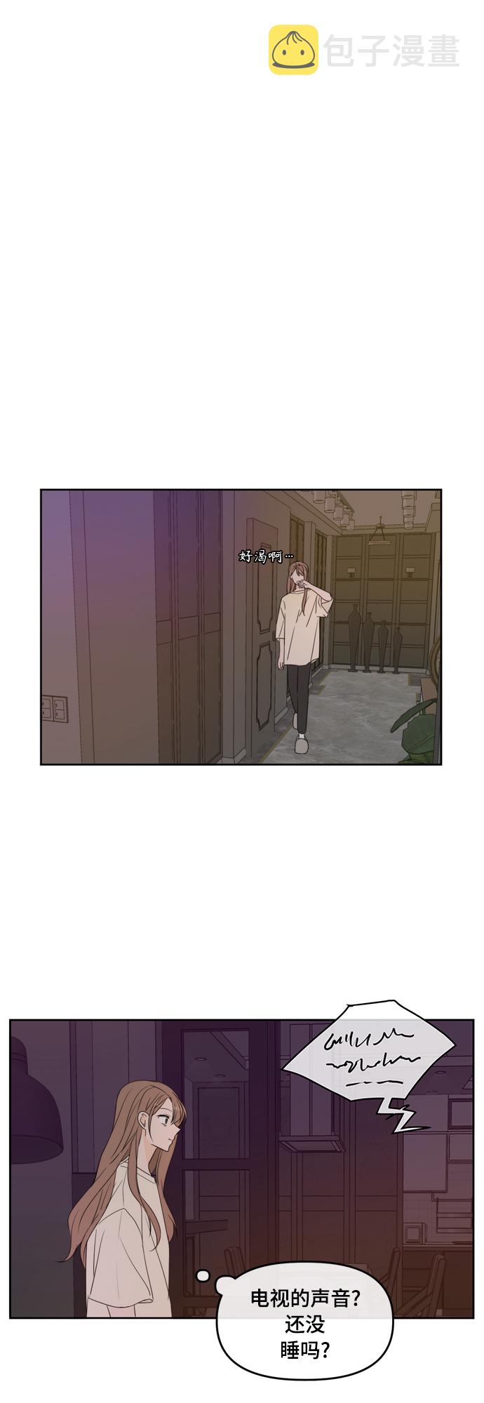 第71话53