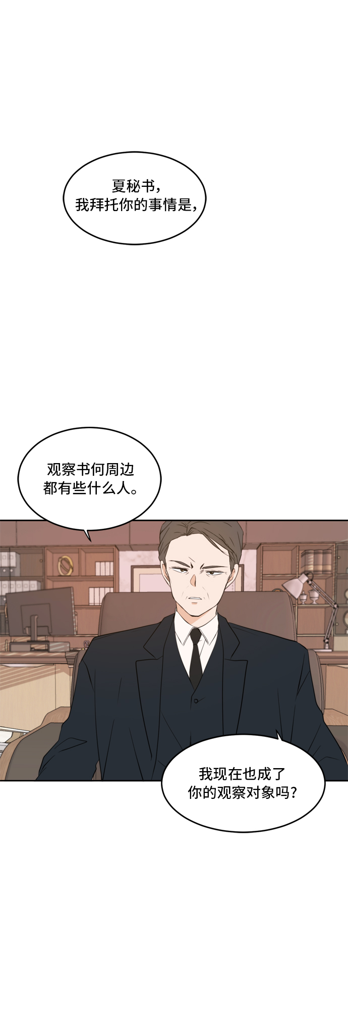 第22话13