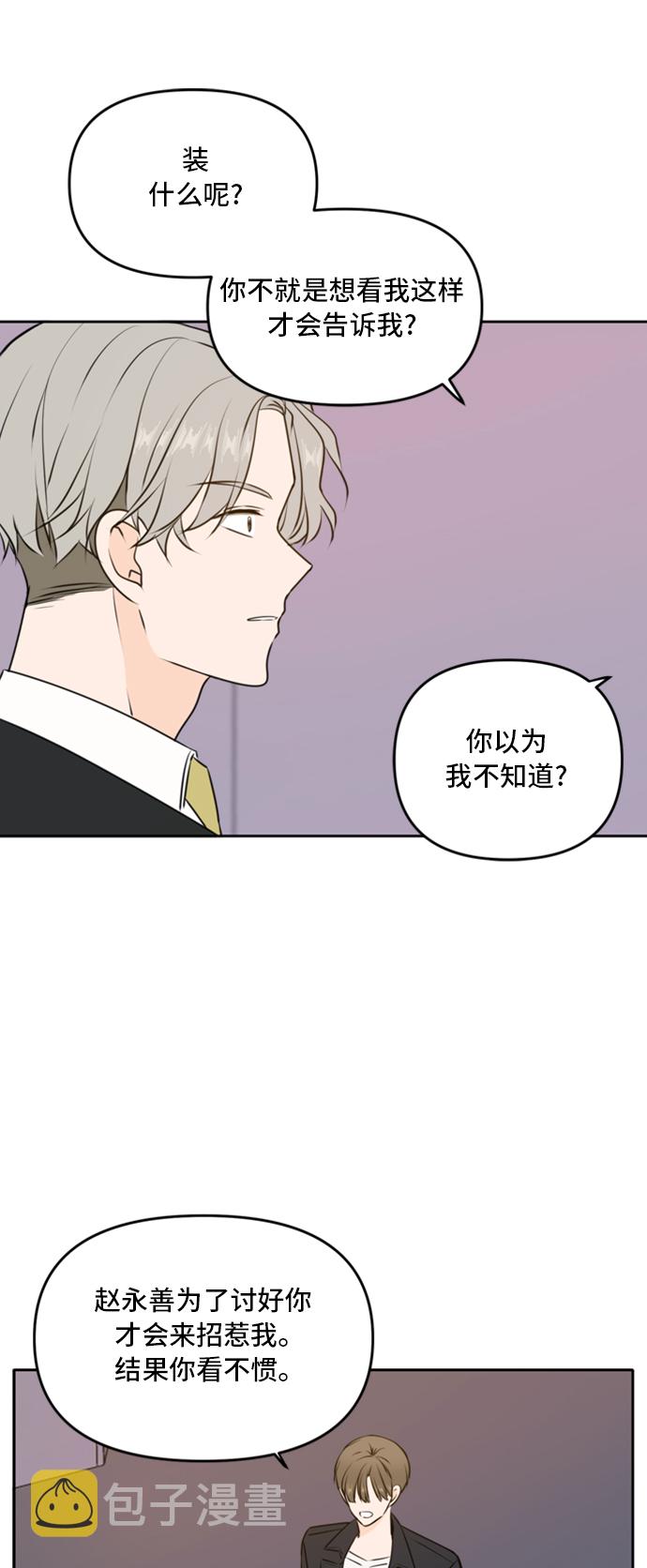 第44话42